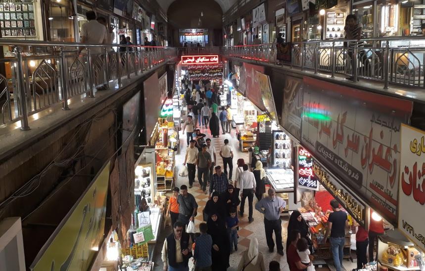 reza bazaar shops